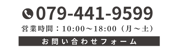 電話番号